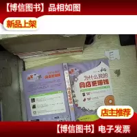 淘宝开店必读:为什么我的网店更赚钱
