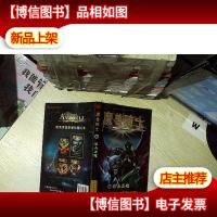 魔兽骑士 2 追击恶魔. ..