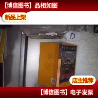开家珠宝店