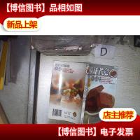 快乐新煮意:豆腐新煮意(食谱)