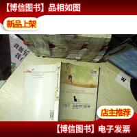 下辈子,我要预约爱情 ..