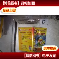 老鼠记者新译本13:地铁幽灵