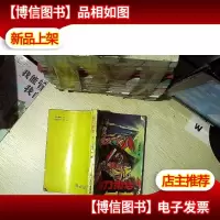 残刀柔梦 下 .
