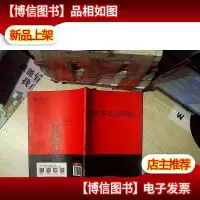 滋补养生话阿胶 ..