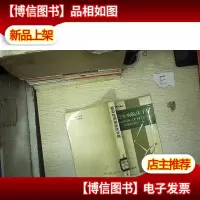 感染性疾病临床手册