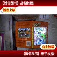 进球 6 征战巴黎 。