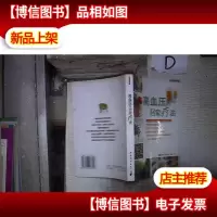 高血压的居家疗法 。.