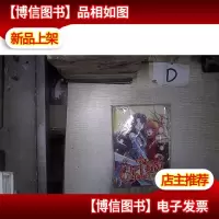 无字铭文(Vol.4).