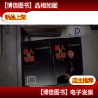 男人的包装: 男士服饰搭配常识 。.