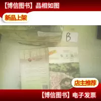 牧羊猪 ,,