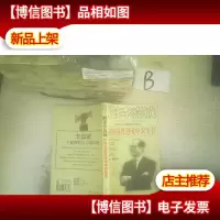 解读李嘉诚: 如何在商界逆境中求生存 .