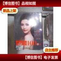 经典发型系列图书:新娘经典韩式发型100例(2)