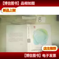 市场研究中的统计分析方法·专题篇
