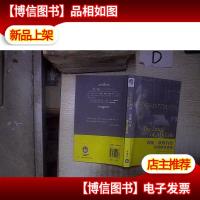 海伦.凯勒自传-我生活的故事 。