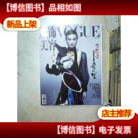 服饰与美容 2020 3