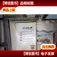 成长心灵鸡汤-感恩生活的100个真情故事