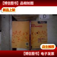 地中海贫血和其他血红蛋白病的预防.*卷