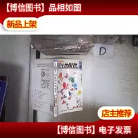大视觉创意宝典:对比色配色设计 。