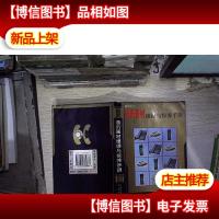 *实用通讯器材维修与保养手册