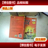 我教爷爷学会爱 关怀