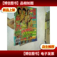 少女服饰 2007 8 上半月