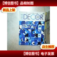 ELLE DECOR 2017 8 ELLE装饰2017 8(日语) 07