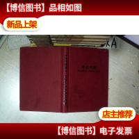 释放天赋 激活潜能的三种领导力对话