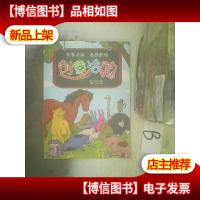 名家手绘,老画新添:创意涂鸦(基础篇) ,,