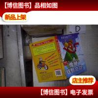 老鼠记者全球版 10 雪地狂野之旅