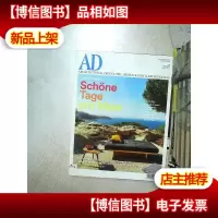 AD 2016 7/8(英文) 05