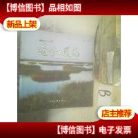 铜版纸彩图宗树兴摄影作品集 ..