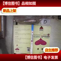 不要用爱控制我 骂我还说你爱我 2 。