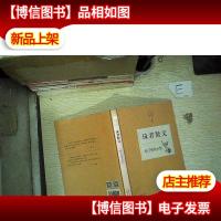 粽子里的乡愁:琦君散文