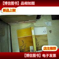 楚辞(全本·无障碍阅读本)