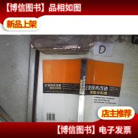 企业技术改造理念与实践