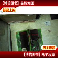 少年维特之烦恼/ 世界少年文学精选