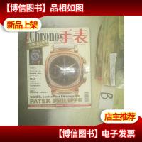 Chronos 手表 2009 6 ..
