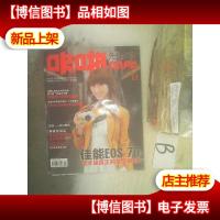 咔啪先锋摄影 2009 11 ..