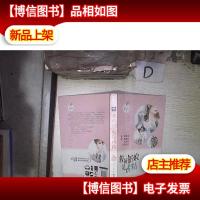 我的新娘是戏精