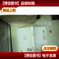 :魔力的胎动
