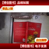 无尽的盛宴:美食杂志六十年精选作品