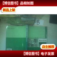 精品住区规划设计图300例