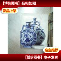 华艺国际冬季拍卖会 古董珍玩 瓷器 玉器 工艺品 2013