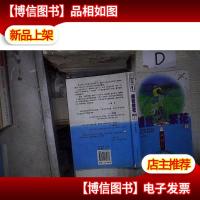 盛世繁花.小说卷.1 。