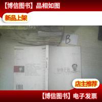 钟情无悔 .