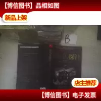 黑案私探社 ..