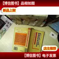服务优势与全面顾客服务系统规划......