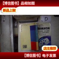 扫描仪解决方案:如何在家庭办公室和Internet上使用扫描仪 。