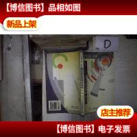 解读*精神状态:《华南师大报》文萃 。