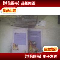 王一梅温馨童话:米粒与挂历猫